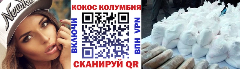 Купить наркотик Малая Вишера Гашиш  Бошки Шишки  АМФЕТАМИН  МЕФ  Кокаин 