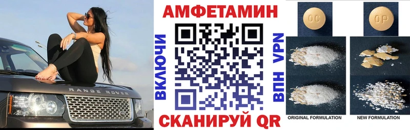 гидра как войти  Малая Вишера  АМФЕТАМИН 97%  купить наркотики сайты 