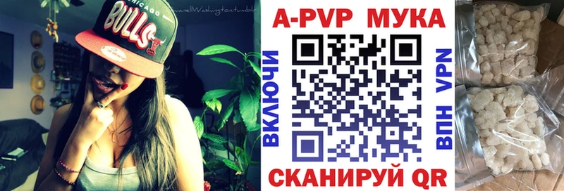 сколько стоит  Малая Вишера  Alpha-PVP СК 
