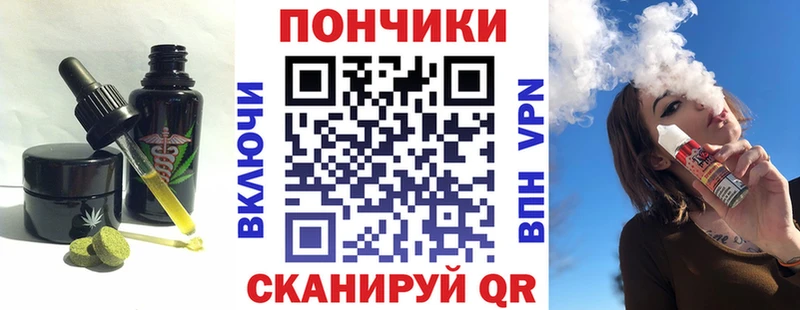 Печенье с ТГК марихуана  Малая Вишера 
