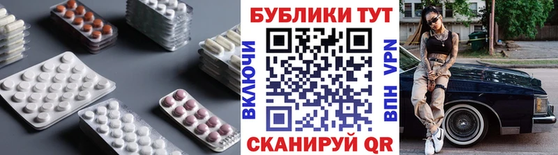 цена наркотик  блэк спрут рабочий сайт  Экстази круглые  сайты даркнета телеграм  Малая Вишера 