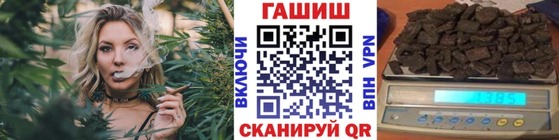 Гашиш гарик  Малая Вишера 