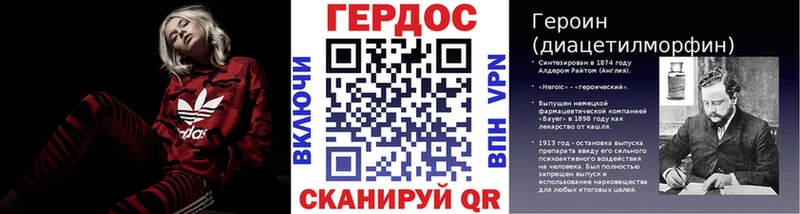 ГЕРОИН гречка  Малая Вишера 