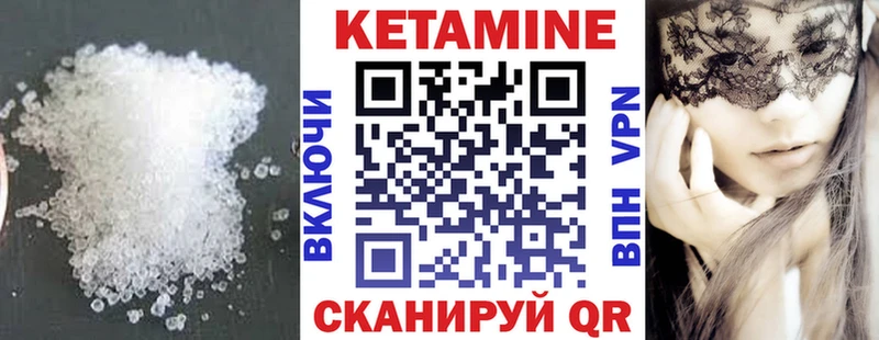 купить наркоту  Малая Вишера  КЕТАМИН ketamine 