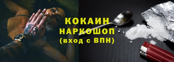 мефедрон мука Балахна
