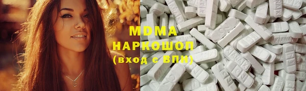 спиды Беломорск