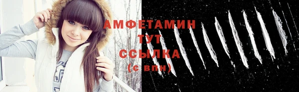 прущий лед Белоозёрский