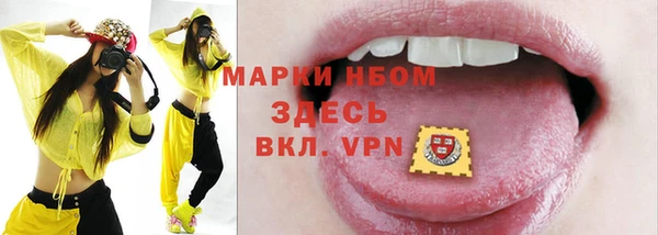 мефедрон мука Балахна