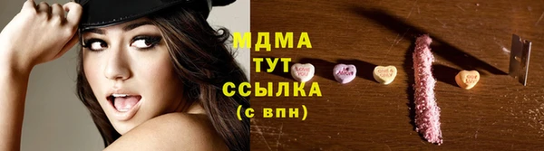 прущий лед Белоозёрский