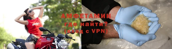 мефедрон мука Балахна