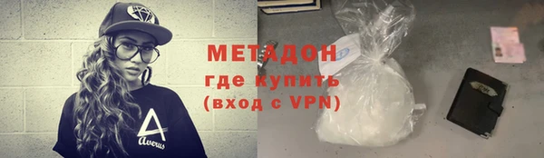 кокаин перу Белокуриха