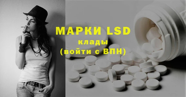прущий лед Белоозёрский