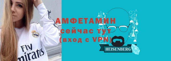 спиды Беломорск