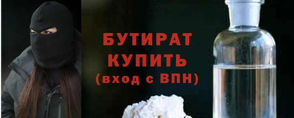 прущий лед Белоозёрский