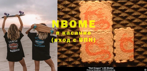 кокаин перу Белокуриха