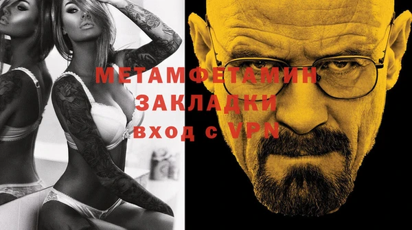 кокаин перу Белокуриха