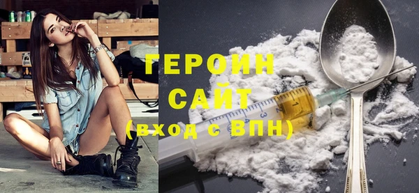 кокаин перу Белокуриха