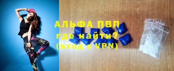 спиды Беломорск