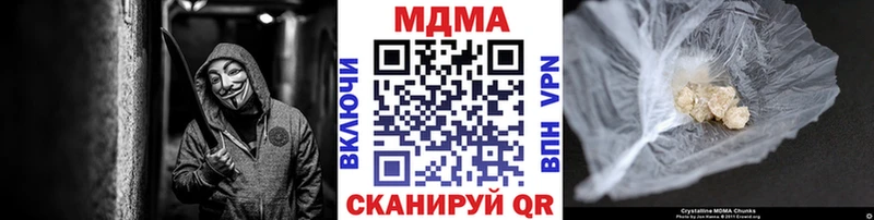 MEGA ссылки  магазин продажи   Малая Вишера  MDMA crystal 