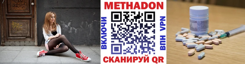 хочу   Малая Вишера  omg онион  МЕТАДОН белоснежный 