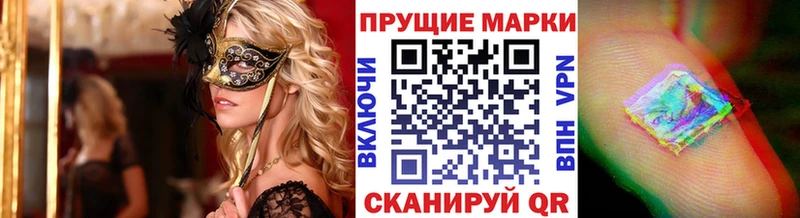 где купить наркоту  блэк спрут маркетплейс  Марки N-bome 1,5мг  Малая Вишера 