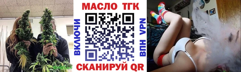 где купить наркоту  Малая Вишера  ТГК гашишное масло 
