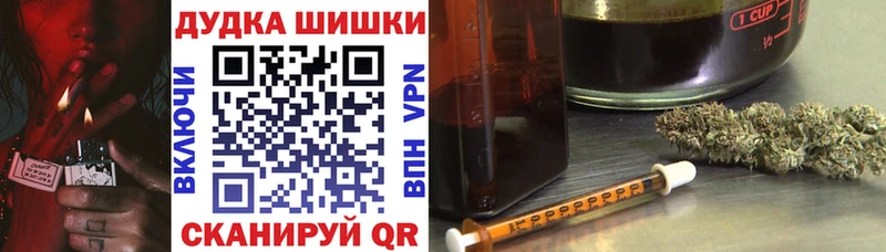 Канабис VHQ  Малая Вишера 